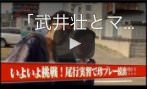 当社代表久保田【バックキングカム宮殿】出演！！